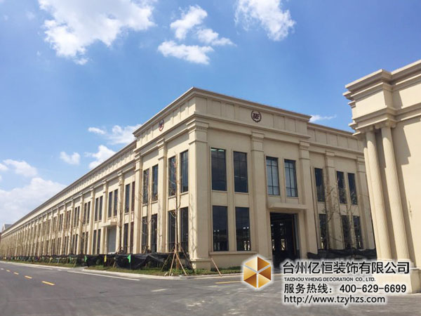 祝贺公司获得第一届中国聚苯泡沫（EPS）复合装饰线条大赛作品优秀工程奖